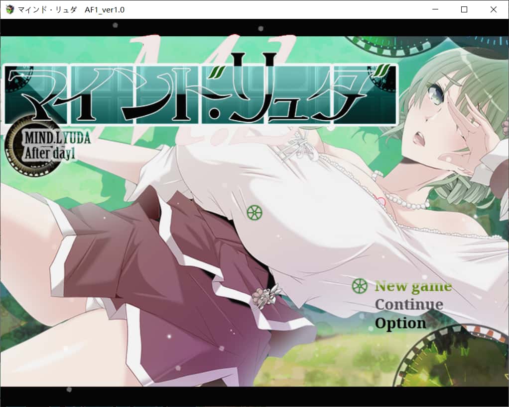 心灵・鲁达 第一天之后封面