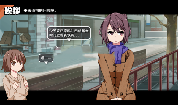 《冬日狂想曲》官方中文下载